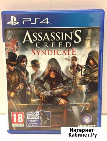 Assassins Creed Syndicate Бор - изображение 1
