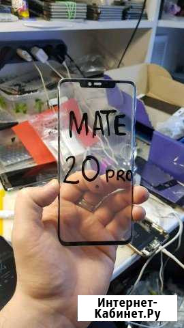 Замена разбитого стекла на Huawei Mate 20pro Набережные Челны - изображение 1