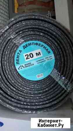 Демпферная лента Новороссийск