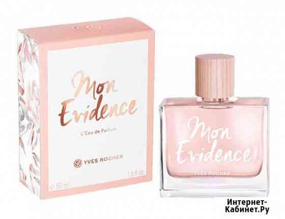 Парфюмерная Вода «Mon Evidence», 50 мл Киров