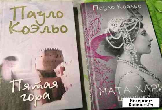Книги Волгодонск