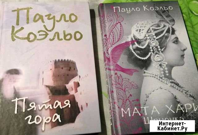 Книги Волгодонск - изображение 1