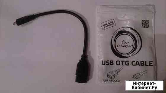 Кабель USB-A - miсro USB OTG Gembird Уфа