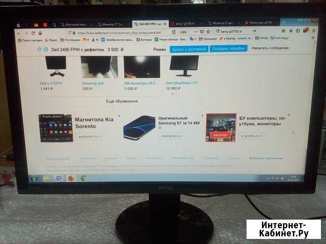 Монитор Benq 27 дюймов (69 см) Мурманск - изображение 1