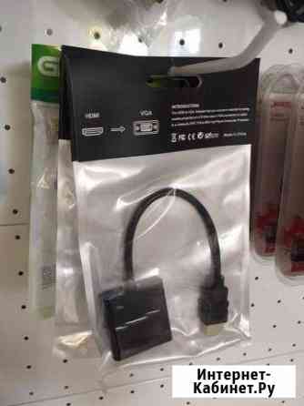 Эмулятор hdmi - VGA в количестве Дербент
