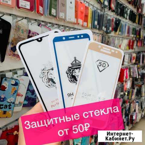Стекла и чехлы на любой телефон Чебоксары - изображение 1