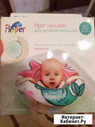 Круг для купания Нижнекамск