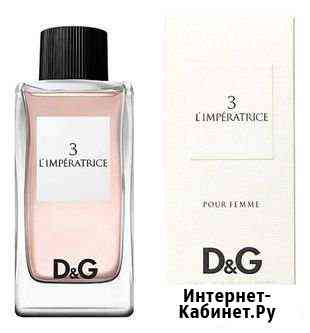 Духи D&G 3 Limperatrice Оригинал Воронеж