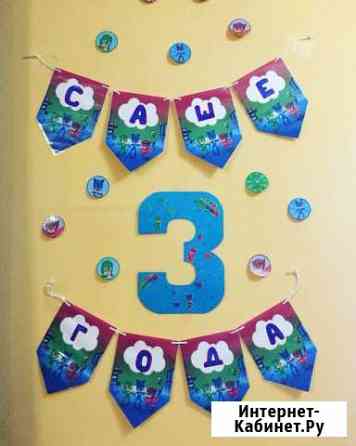 Набор украшений для праздника герои в масках Вологда