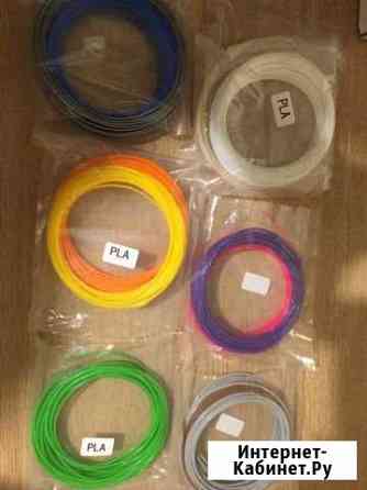 Пластик для 3d ручки Мурманск