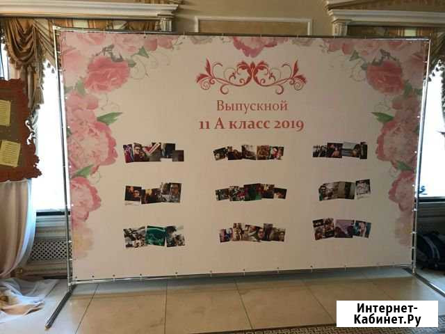 Пресс-волл Фотозона Баннер Дзержинск - изображение 1