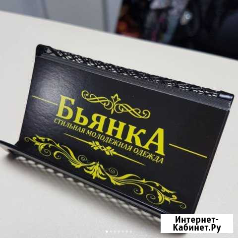 Визитки, Листовки, Календари, Баннеры и др Пятигорск - изображение 1