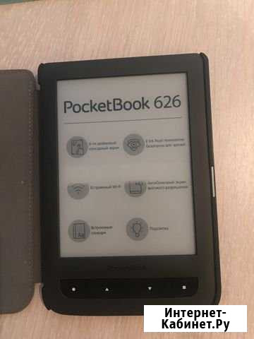 Электронная книга Pocketbook 626 Благовещенск - изображение 1
