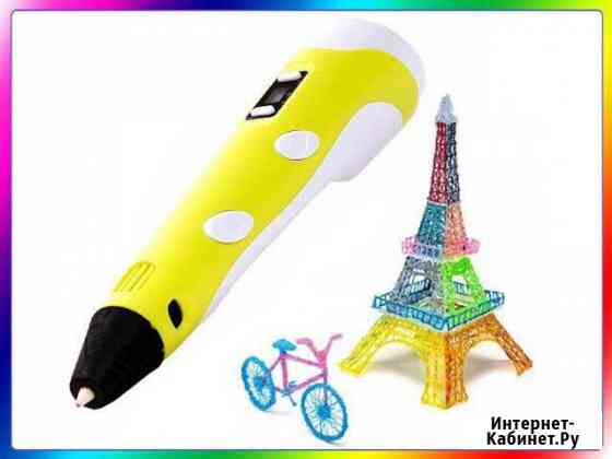 Ручки 3D Pen 2 +пластик в подарок и доставка Новая Воронеж