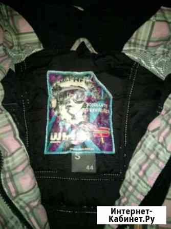 Бесплатно) Куртка Мурманск