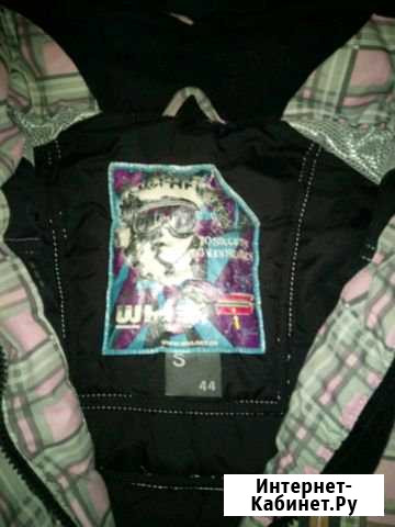 Бесплатно) Куртка Мурманск - изображение 1