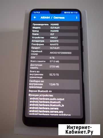 Huawei P20 Pro 64Gb Black. Original Москва - изображение 1