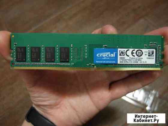 Crucial ddr4 dimm 4gb Озерск