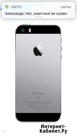 Продам iPhone SE Чебоксары - изображение 1