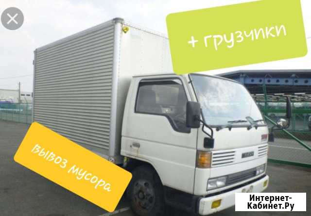 Грузоперевозки Чита - изображение 1