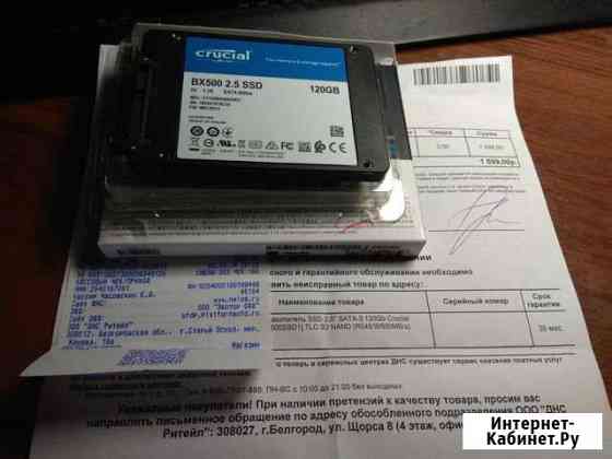 SSD 120Gb + windows 10 home SL Старый Оскол