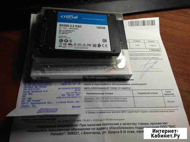 SSD 120Gb + windows 10 home SL Старый Оскол - изображение 1