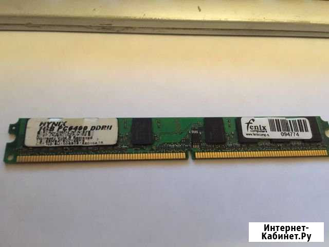 Оперативная память Самара - изображение 1