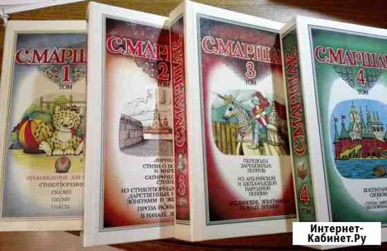 Книги из дома Самара