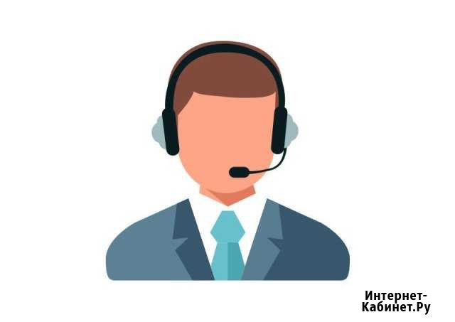 Оператор в Call центр (выходные и будни вечер) Нижний Новгород - изображение 1