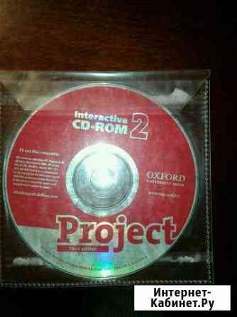 CD-диск Project-2 oxford Краснодар