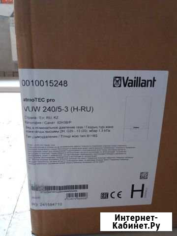 Котёл отопительный Vailant atmo TEC pro 240/5-3 Липецк - изображение 1