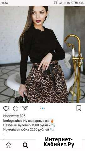 Юбка Хабаровск - изображение 1