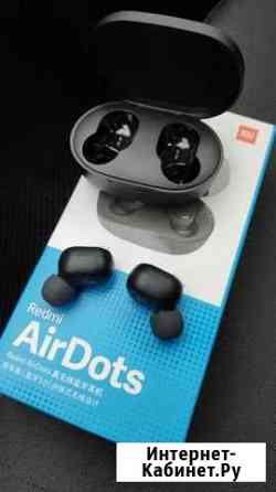 Беспроводные наушники airdots xiaomi оригинал Дербент