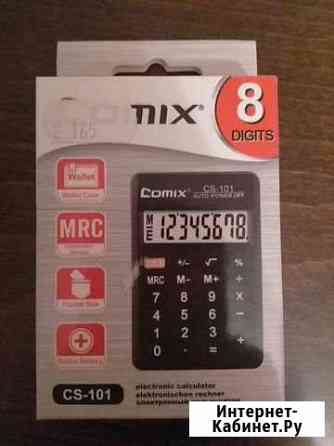 Калькулятор Казань