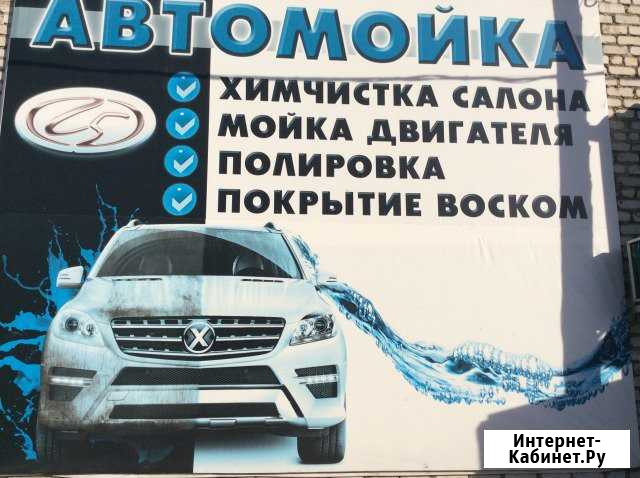Автомойка «Гранд». Автомойщик Белогорск - изображение 1