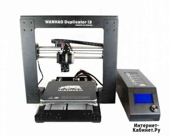 3D Принтер Wanhao dublicator I3 Калининград
