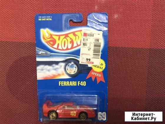 Hot wheels Ferrari F40. Легенда мира Hot wheels Подольск