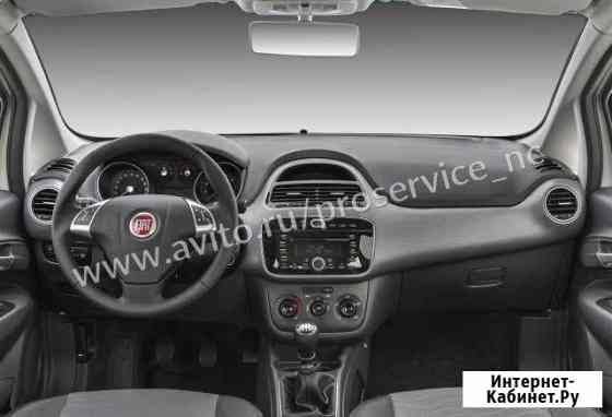 Торпедо панель приборов на Fiat Punto Пермь