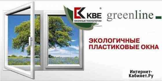 Окна кве Курск