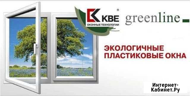 Окна кве Курск - изображение 1