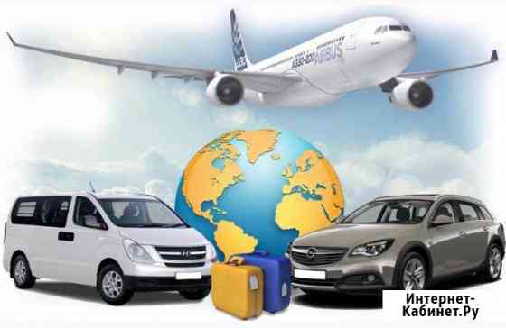 Услуги по трансферу Мурманск