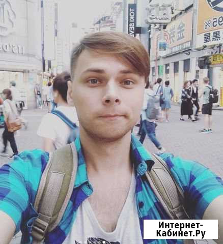 Репетитор по японскому языку Пермь - изображение 1