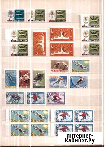 Марки. СССР. 1960 - 1966 Киров - изображение 1