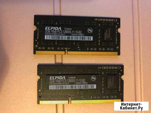 Память SO-dimm 2x2Gb DDR3 1600 MHz Иваново - изображение 1