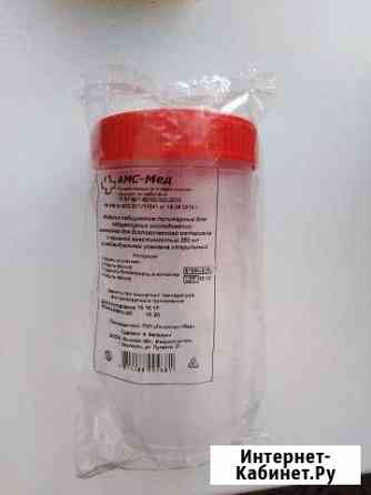 Баночки Оренбург