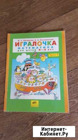 Рабочие тетради,атласы 2-6 классы(новые) Рязань - изображение 1