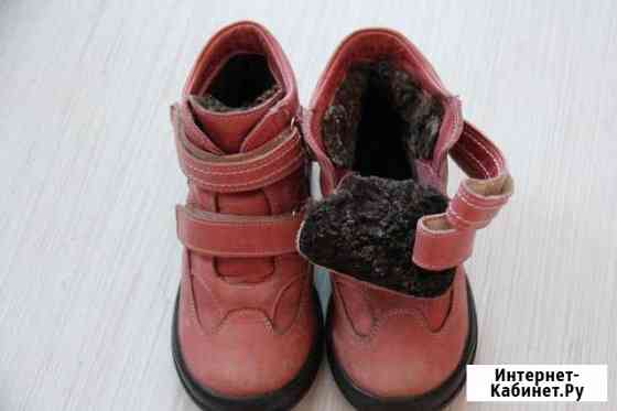 Ботинки зимние Тотто р.29 Рязань