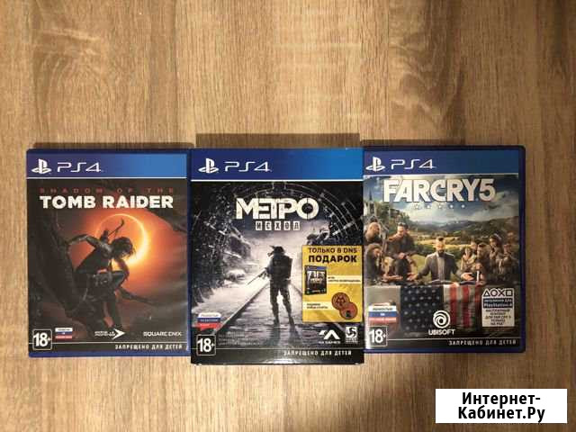 Игры на PS4 Радужный - изображение 1