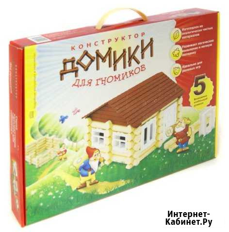 Конструктор Домики Туапсе - изображение 1