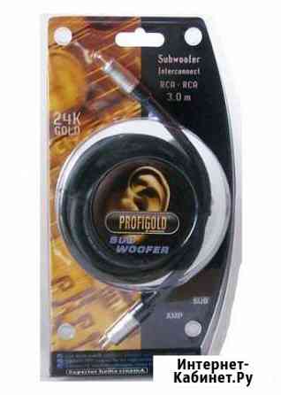 Кабель для сабвуфера Profigold PGA 4103 Воронеж